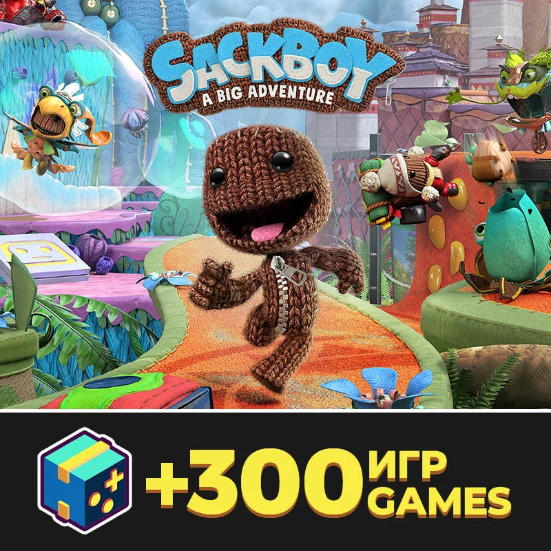 Sackboy™: A Big Adventure (Steam оффлайн) Aвтоактивация