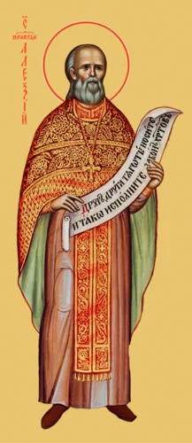 Алексий Мечев, прав._001(22х50см.)