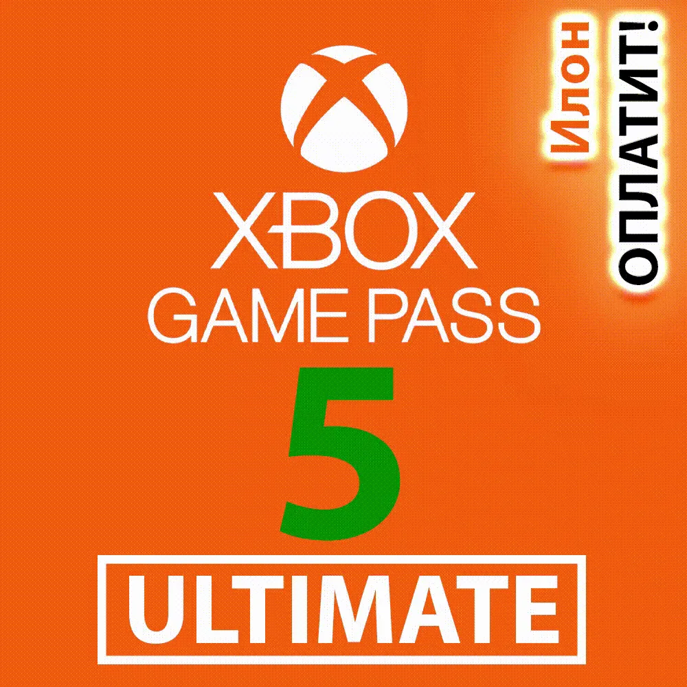 🥇XBOX Game Pass ULTIMATE 5 months 🟢BEST PRICE