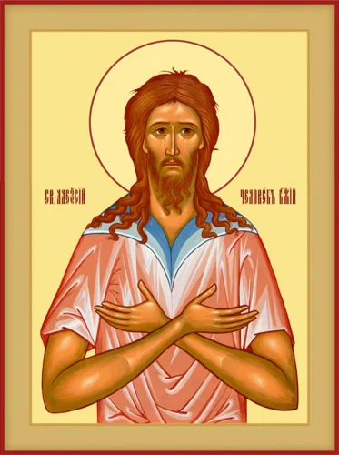 Алексий человек Божий_001-1(74х100см)