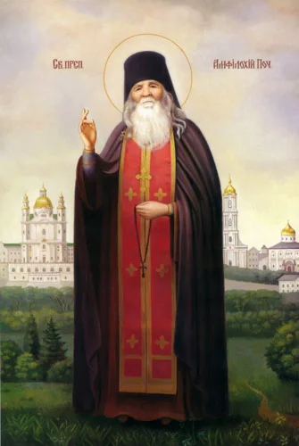 Амфилохий Почаевский, прп_002(61х91см)