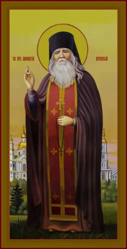 Амфилохий Почаевский, прп_003(140х273см)