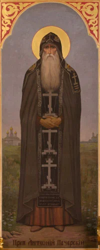 Антоний Печерский, прп_002(82х205см)