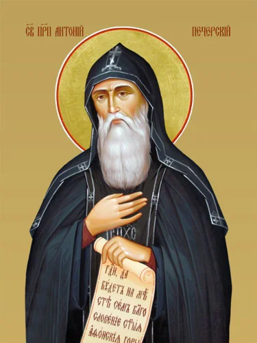 Антоний Печерский, прп_003(50х66см)слои