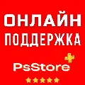 🔴 Подписка PS Plus Essential E — фото 2