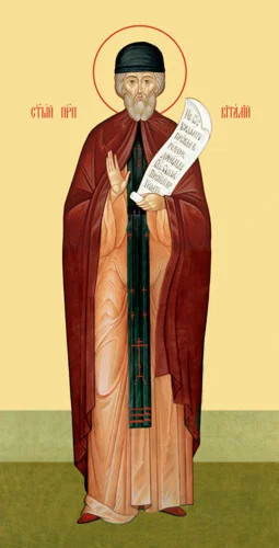 Виталий, мч_001(100х196см)