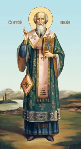 Григорий Богослов, свт_004(62х113см)