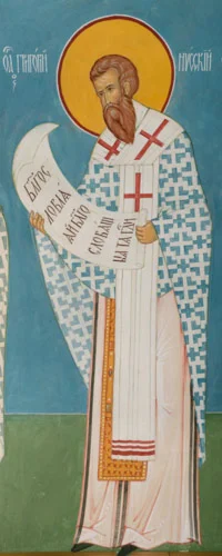 Григорий Нисский, свт_001(116х290см)
