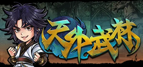  天外武林 (Traveler of Wuxia) | Steam РУ+UA+KZ+СНГ