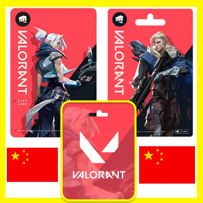 ⭐️GIFT CARD⭐🇨🇳 Valorant Points 1000-22000 (China)