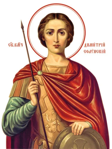 Димитрий Солунский, вмч_004-1(60х80см)слои-каналы