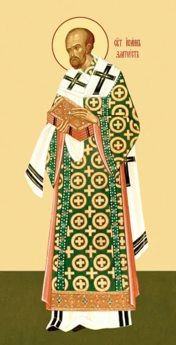 Иоанн Златоуст, свт_004(69х136см)