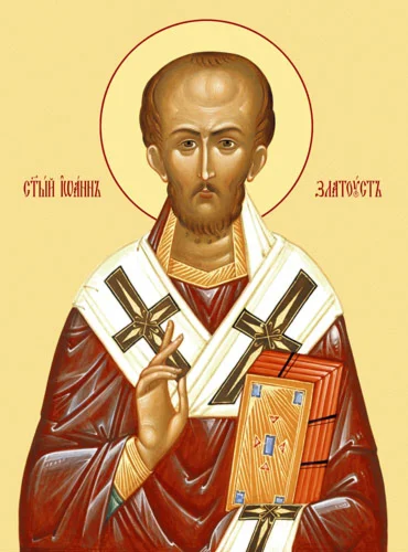 Иоанн Златоуст, свт_007(64х86см)