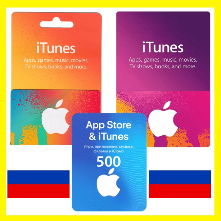 ⭐ 🇷🇺 iTunes/ Apple Gift Cards -Russia - 500 RUB