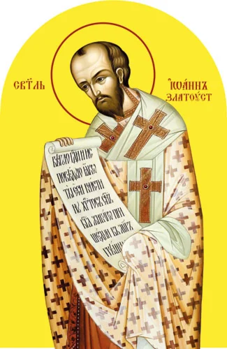 Иоанн Златоуст, свт_008(93х143см)слои-каналы