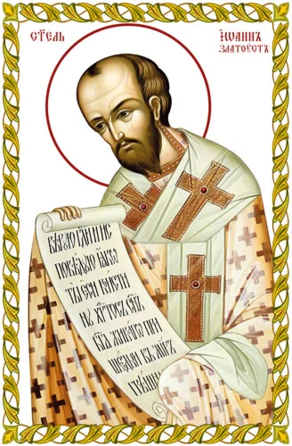 Иоанн Златоуст, свт_008(117х178см)слои-каналы