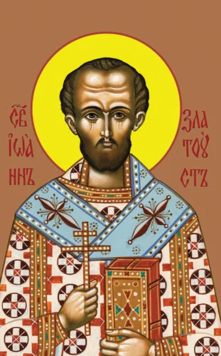 Иоанн Златоуст, свт_011(89х143см)