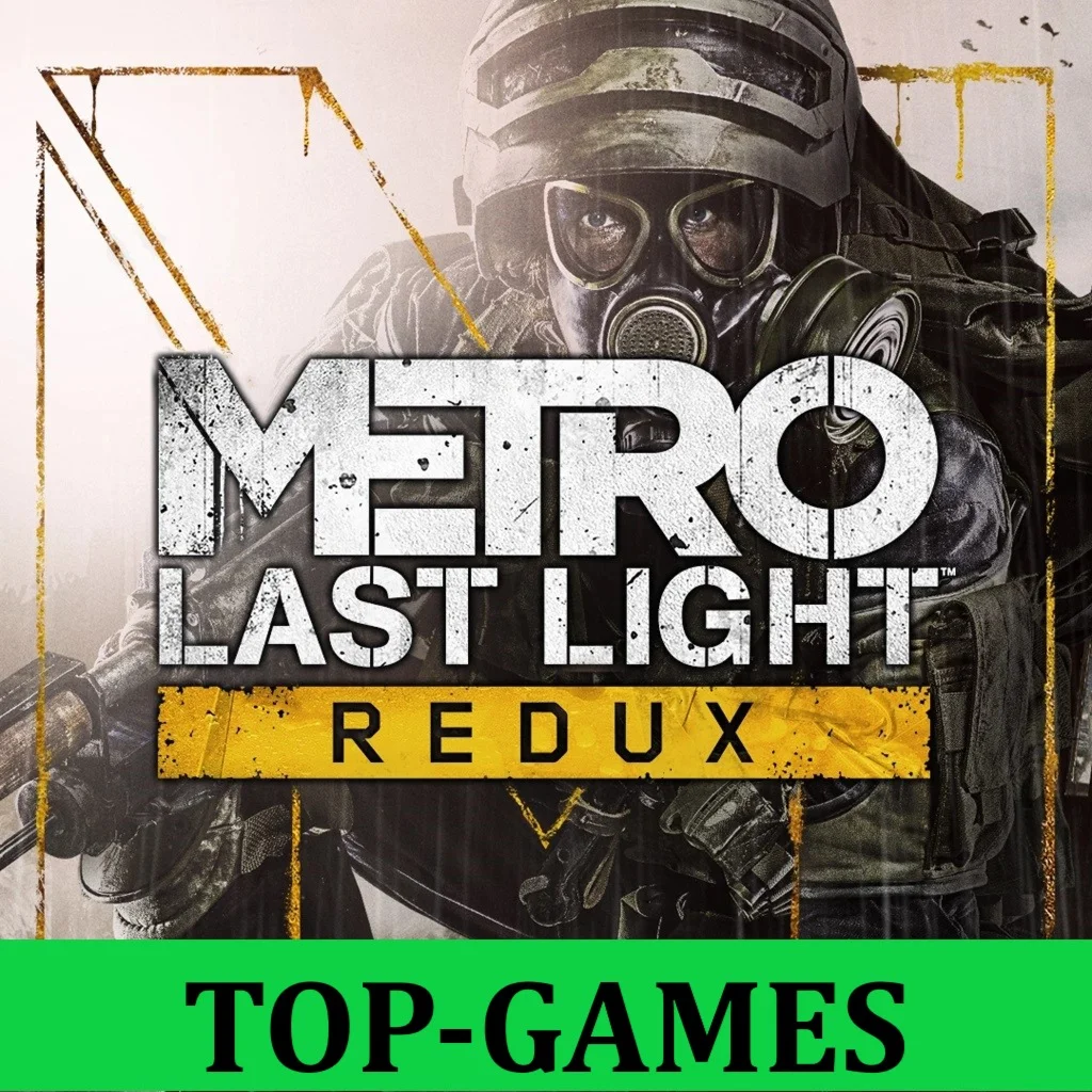 Metro Last Light Redux | Epic Games | АВТОВЫДАЧА 24/7
