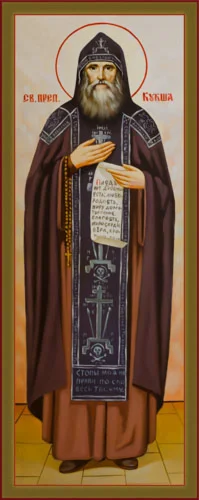 Кукша Одесский, прп_001-1(99х248см)