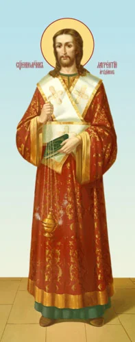 Лаврентий, архидиакон_007(72х182см.)