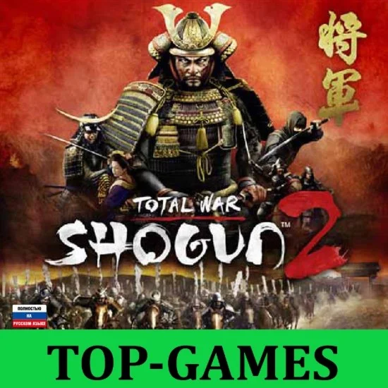 Total War: SHOGUN 2 | Steam | Region Free
