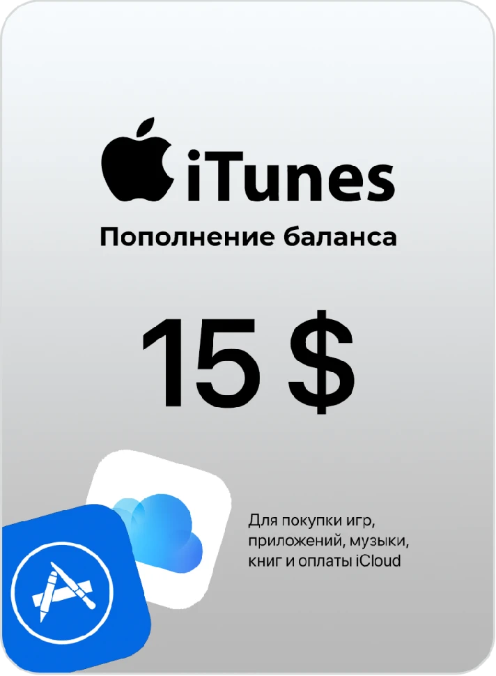 🍎Apple gift card iTunes 15 USD USA🍎