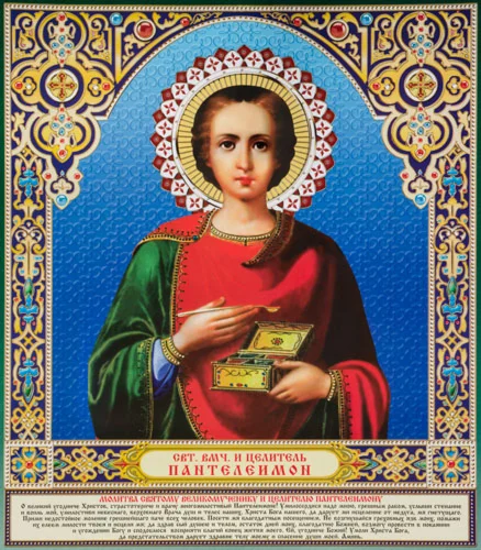 Пантелеимон, вмч_021(43х50см)