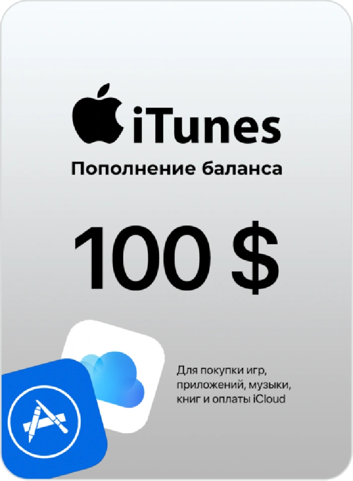 🍎Apple gift card iTunes 100 USD USA🍎