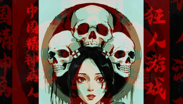  狂人游戏：中国精神病人 | Steam РУ+UA+KZ+СНГ