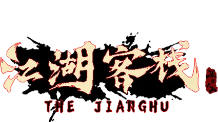 🔥 『江湖客栈』-The Jianghu | Steam РУ+UA+KZ+СНГ 🔥