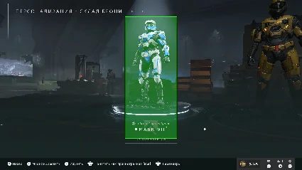 🎮 Halo Infinite 🔑 OREO Parade Ground Armour (KEY)