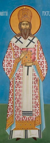 Димитрий Ростовский, свт_002(96х276см)