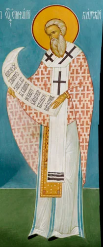 Епифаний Кипрский, свт_001(116х277см)