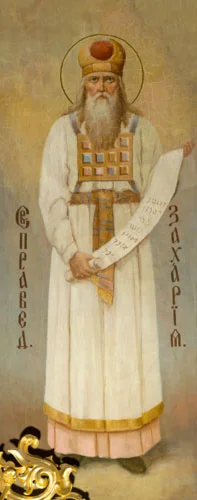 Захария, праведный_001(70х179см)