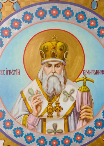 Игнатий (Брянчанинов), свт_001(81х113см)