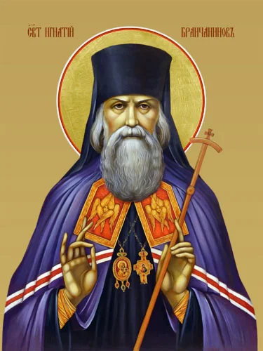 Игнатий (Брянчанинов), свт_003(30х40см)слои