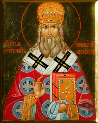 Иннокентий Московский, свт_002(79х100см)