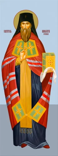 Иннокентий Херсонский, свт_001-1(90х241см)