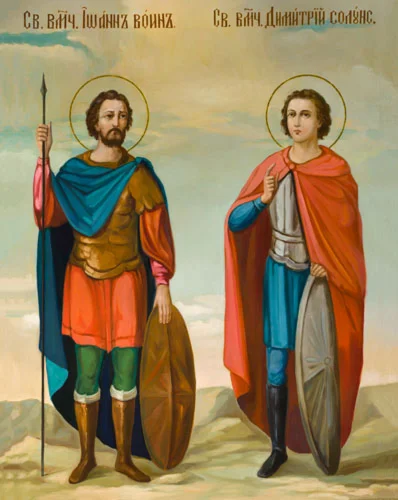 Иоанн Воин и Димитрий Солунский, мчч_001(237х297см)
