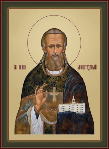 Иоанн Кронштадтский, прав_003(75х101см)