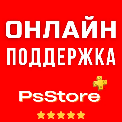 🔴 Super Monkey Ball Banana Mania 🎮 Турция PS4 PS5 PS 🔴