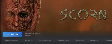 🎮 SCORN 🔑 (STEAM/RU+CIS)