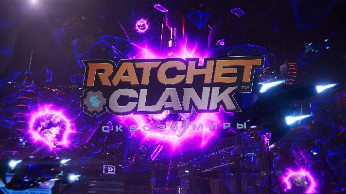 1 Ratchet & Clank: Rift Apart