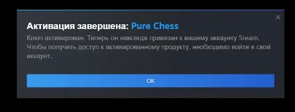 🎮 Pure Chess Grandmaster Edition 🔑 (STEAM/RU)