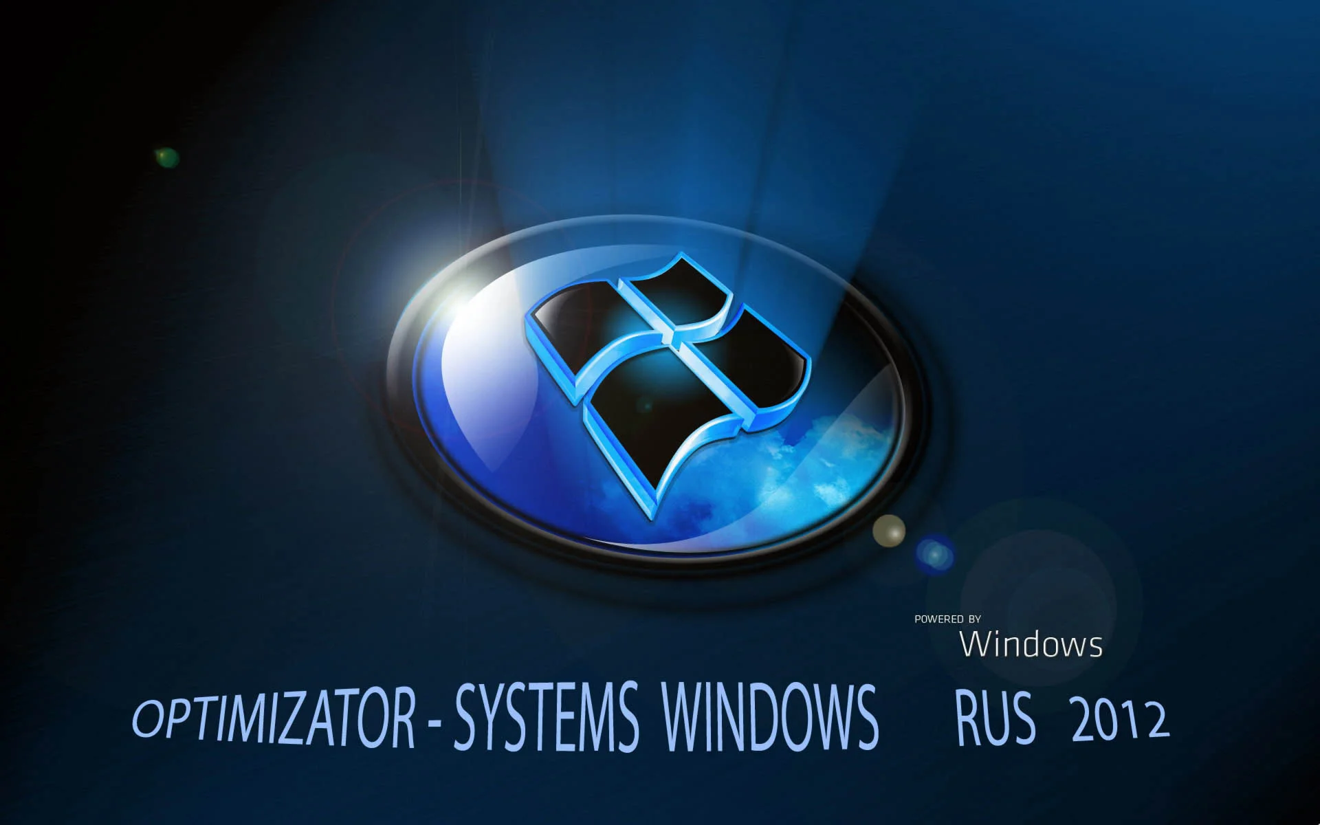 ПРОГРАММА ОПТИМИЗАЦИИ ( УЛУЧШЕНИЯ ) СИСТЕМ Windows