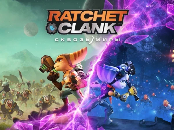 Ratchet & Clank: Rift Apart Steam Оффлайн Активация
