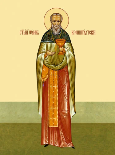 Иоанн Кронштадтский, прав_006(102х137см)