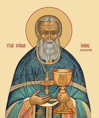 Иоанн Кронштадтский, прав_009(69х82см)