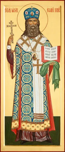 Иоанн Рижский сщмч_001(25х58см)