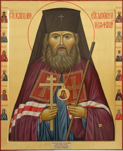 Иоанн Шанхайский, свт_001(54х66см)